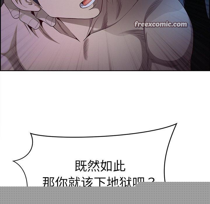 《最強男人》在线观看 第19话 漫画图片165