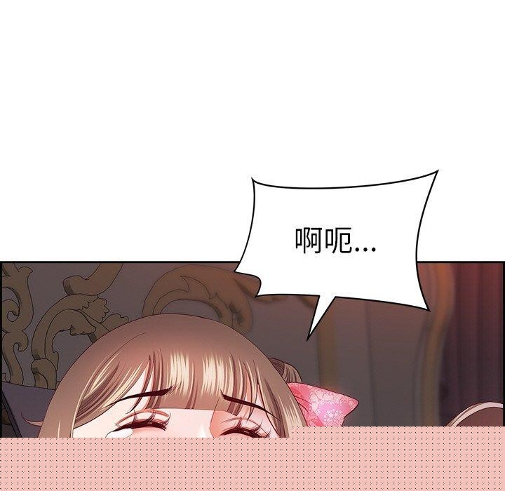 《最強男人》在线观看 第19话 漫画图片138