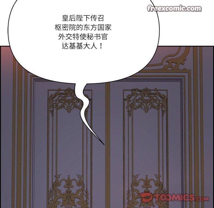 《最強男人》在线观看 第19话 漫画图片75