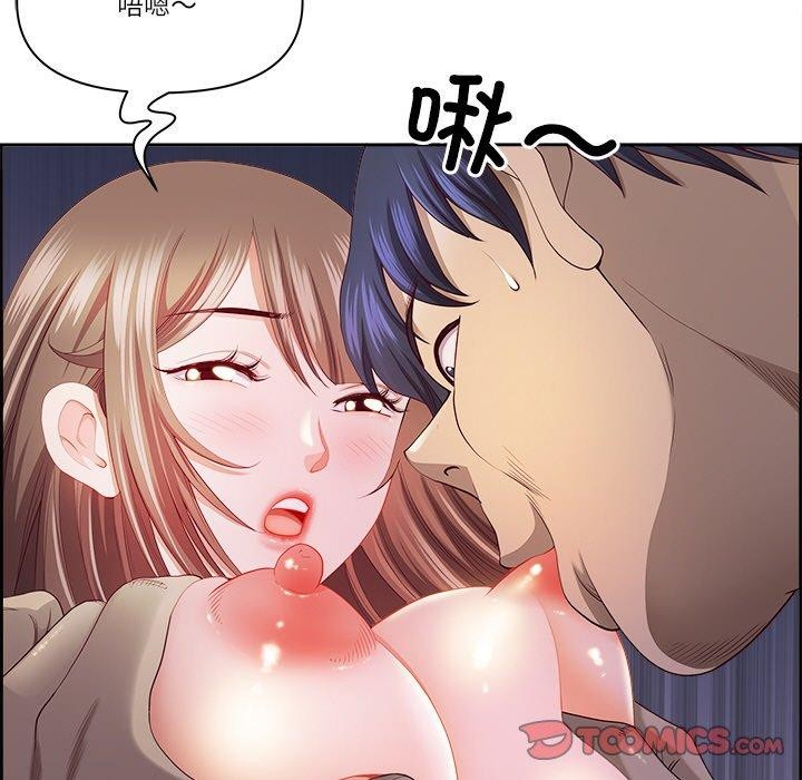 《最強男人》在线观看 第19话 漫画图片39