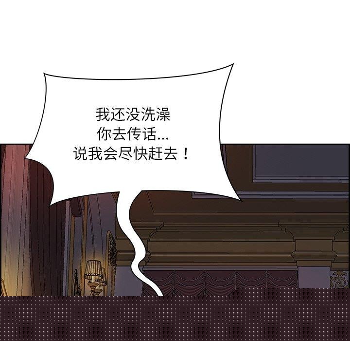 《最強男人》在线观看 第19话 漫画图片115