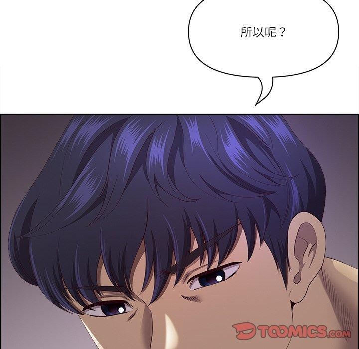 《最強男人》在线观看 第19话 漫画图片102