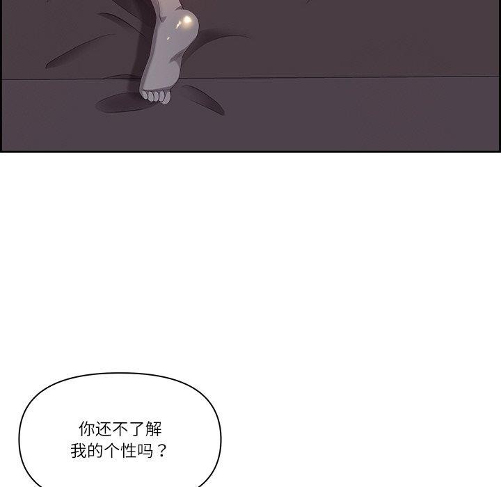 《最強男人》在线观看 第19话 漫画图片97
