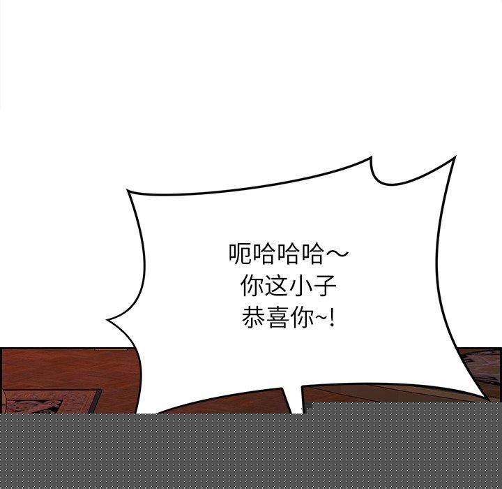 《最強男人》在线观看 第19话 漫画图片161