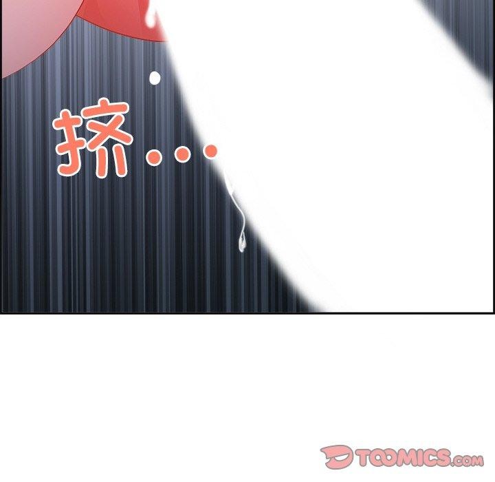 《最強男人》在线观看 第19话 漫画图片21
