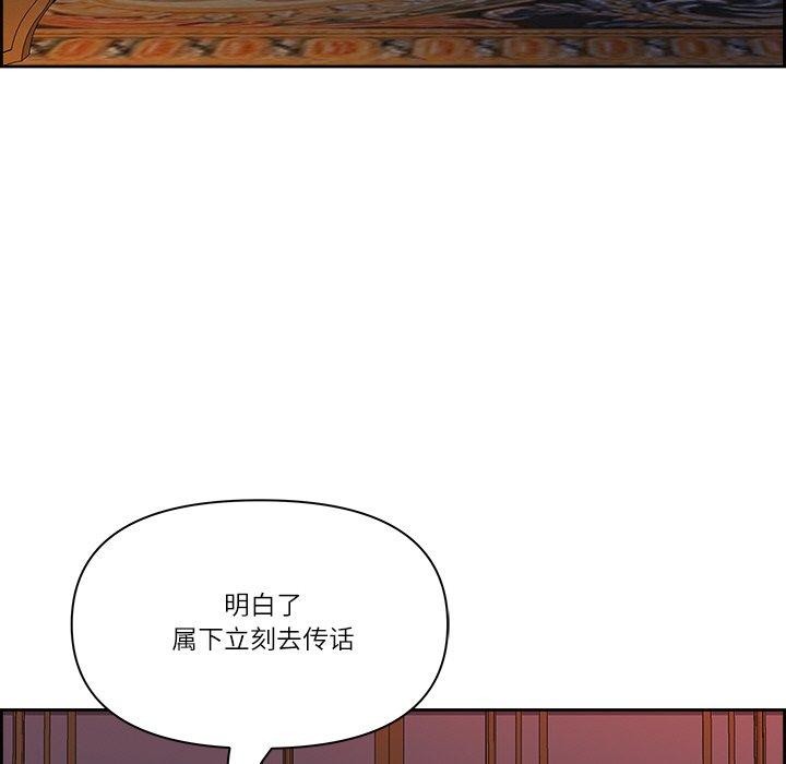 《最強男人》在线观看 第19话 漫画图片117