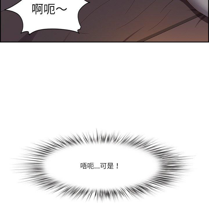 《最強男人》在线观看 第19话 漫画图片144