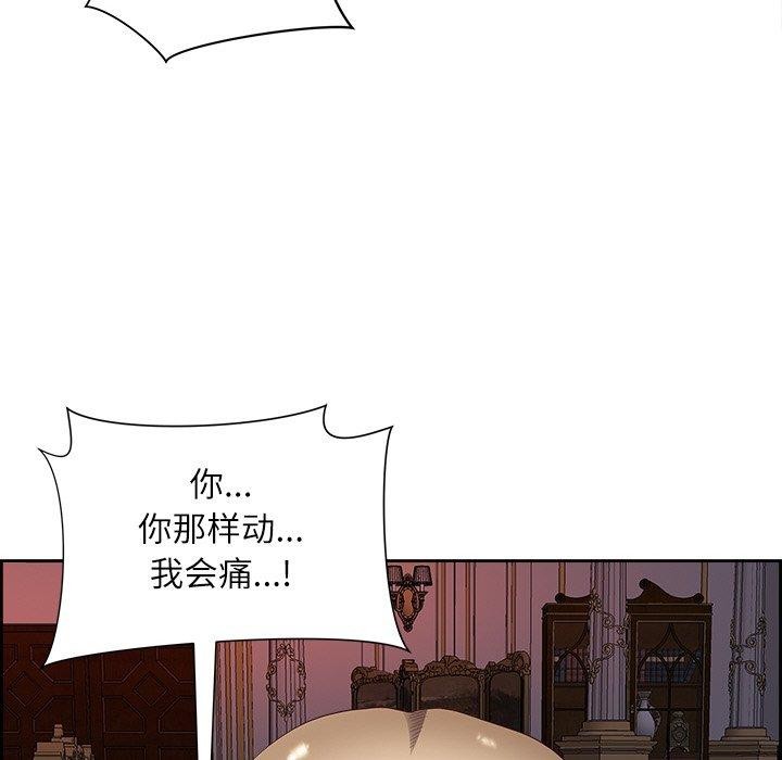 《最強男人》在线观看 第19话 漫画图片131