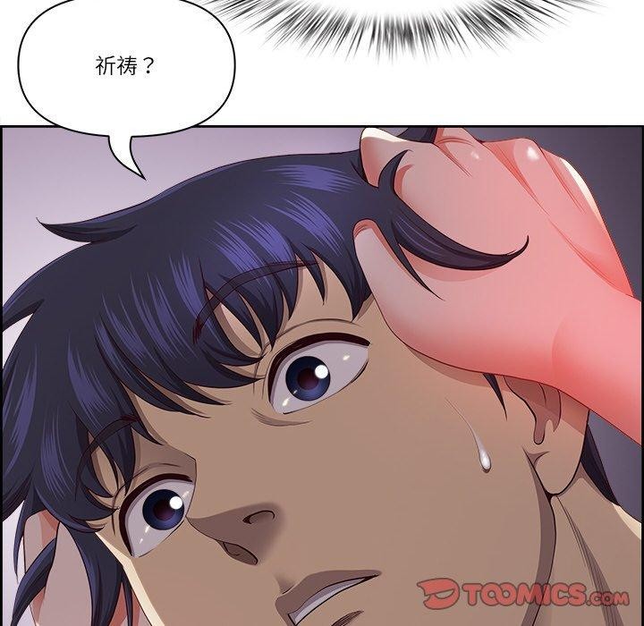 《最強男人》在线观看 第19话 漫画图片84