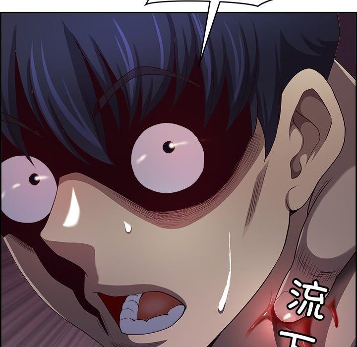 《最強男人》在线观看 第19话 漫画图片168