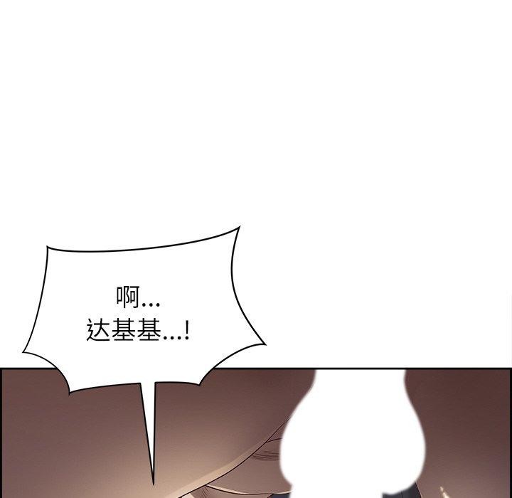 《最強男人》在线观看 第19话 漫画图片127