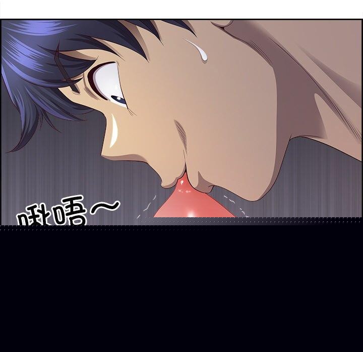 《最強男人》在线观看 第19话 漫画图片41