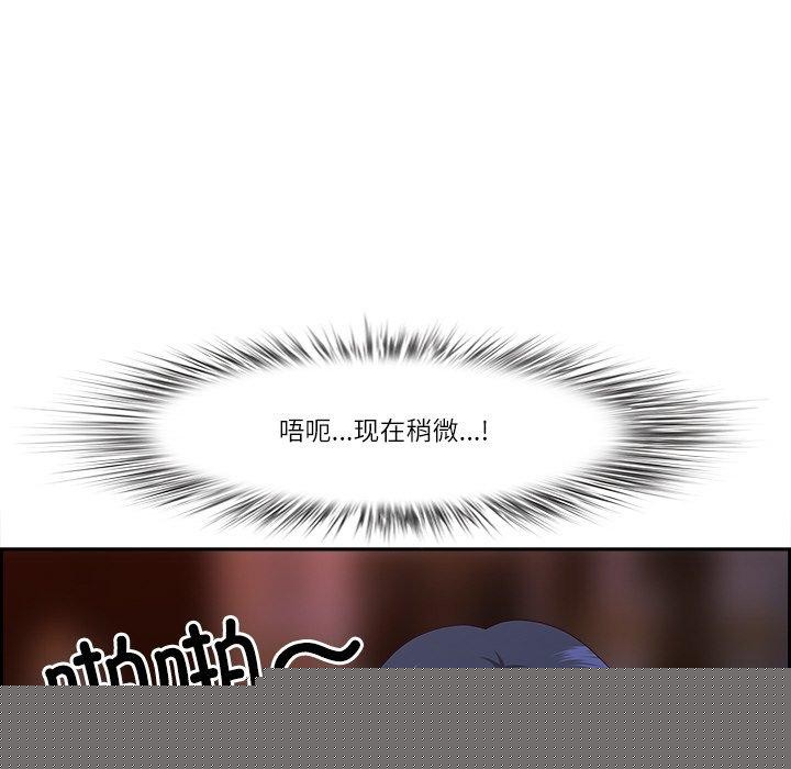 《最強男人》在线观看 第19话 漫画图片156