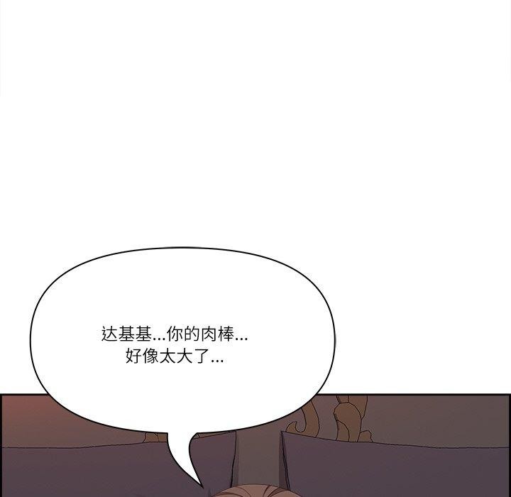 《最強男人》在线观看 第19话 漫画图片27