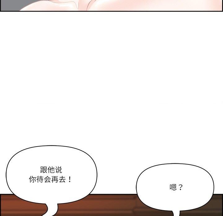 《最強男人》在线观看 第19话 漫画图片79