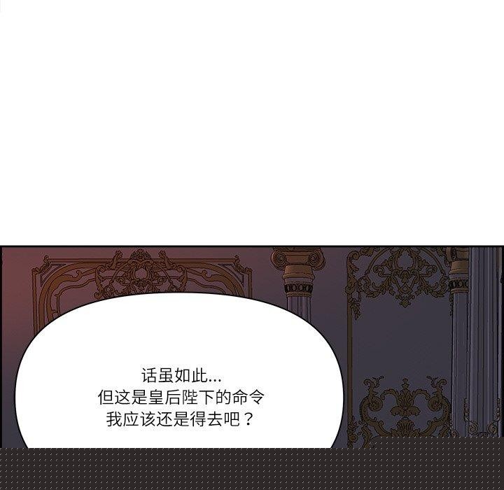 《最強男人》在线观看 第19话 漫画图片88