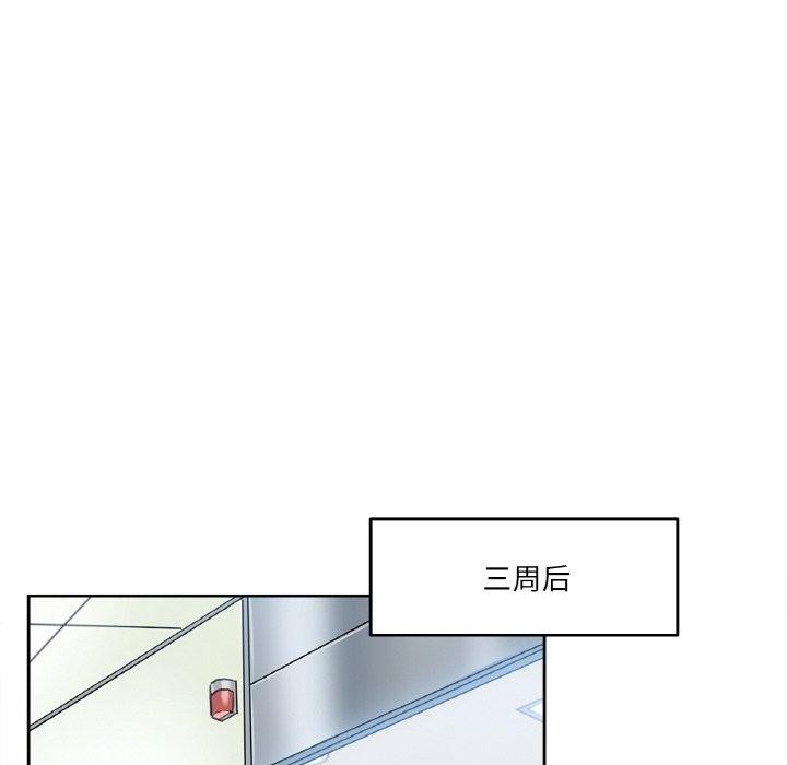 《爸爸也瘋狂》在线观看 第4话 漫画图片44
