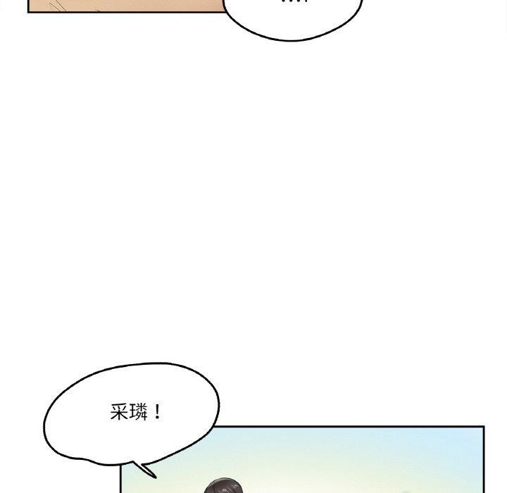 《爸爸也瘋狂》在线观看 第4话 漫画图片76