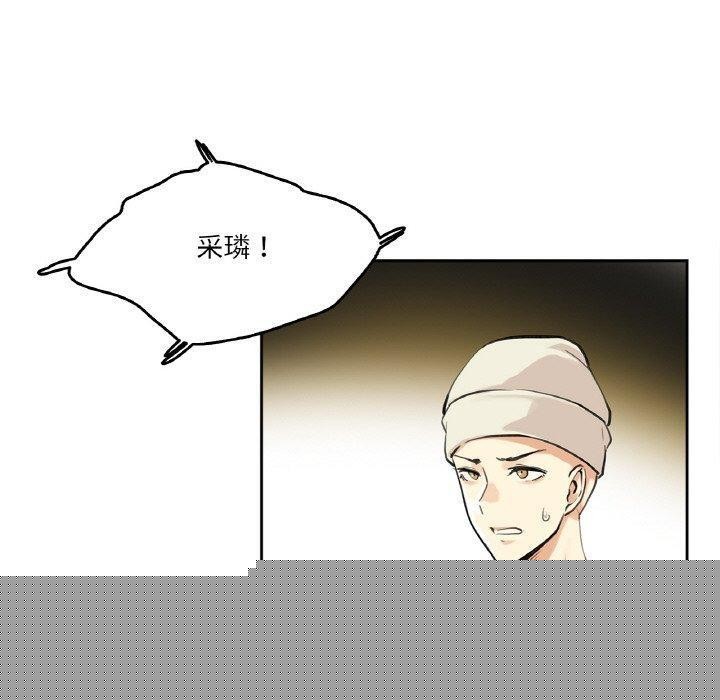 《爸爸也瘋狂》在线观看 第4话 漫画图片80