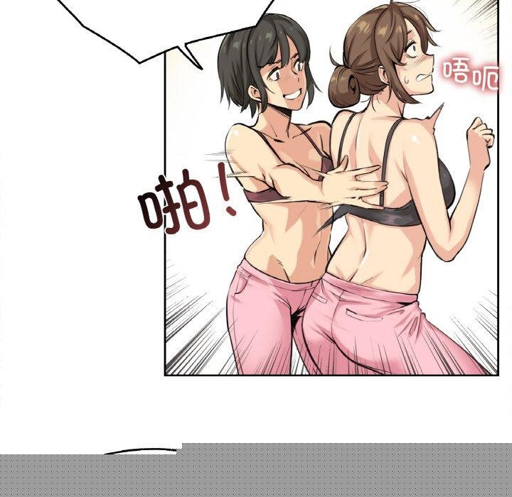 《爸爸也瘋狂》在线观看 第4话 漫画图片89