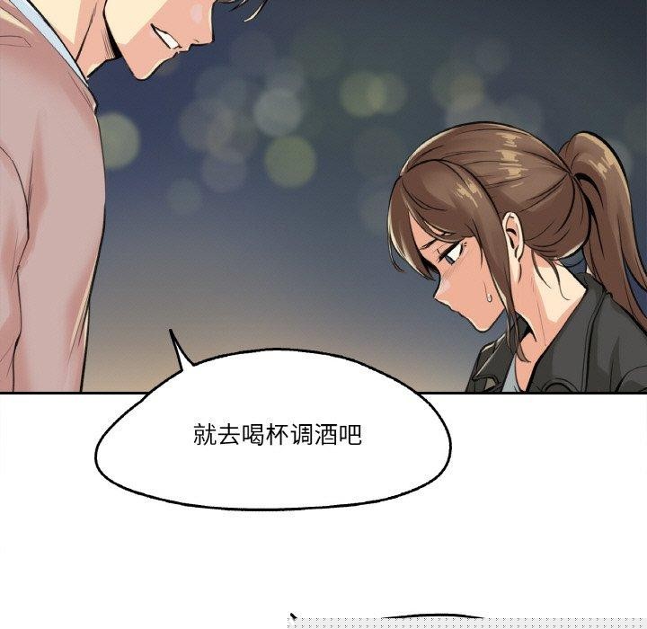 《爸爸也瘋狂》在线观看 第4话 漫画图片105