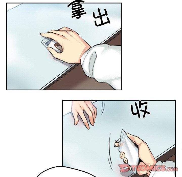 《爸爸也瘋狂》在线观看 第4话 漫画图片38