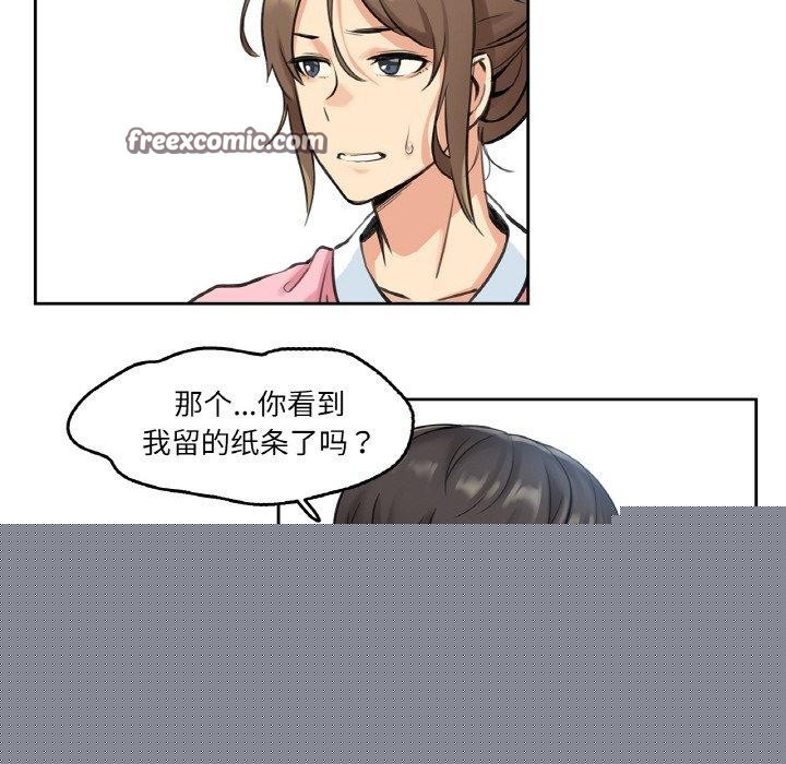 《爸爸也瘋狂》在线观看 第4话 漫画图片64
