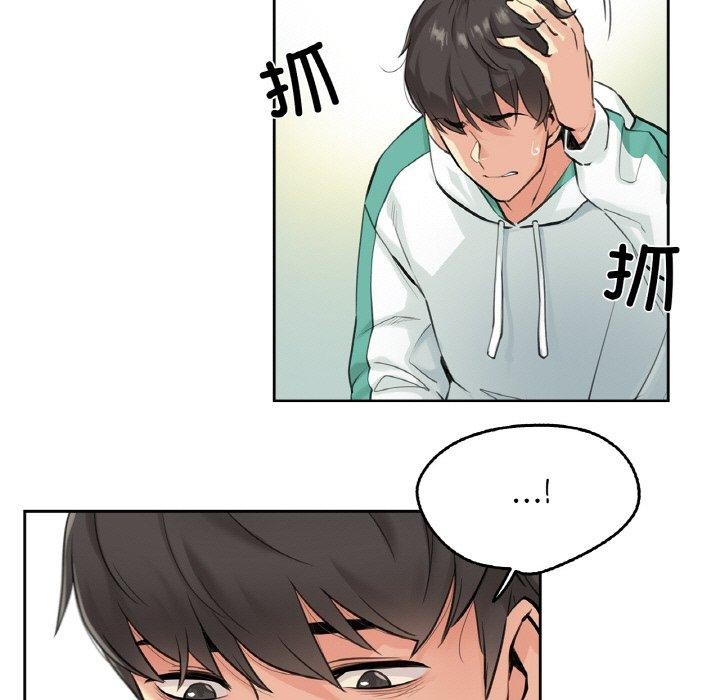 《爸爸也瘋狂》在线观看 第4话 漫画图片19