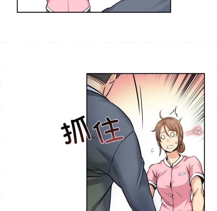 《爸爸也瘋狂》在线观看 第4话 漫画图片68