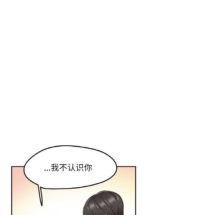 《爸爸也瘋狂》在线观看 第4话 漫画图片59