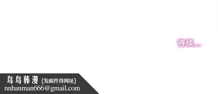 《爸爸也瘋狂》在线观看 第4话 漫画图片108