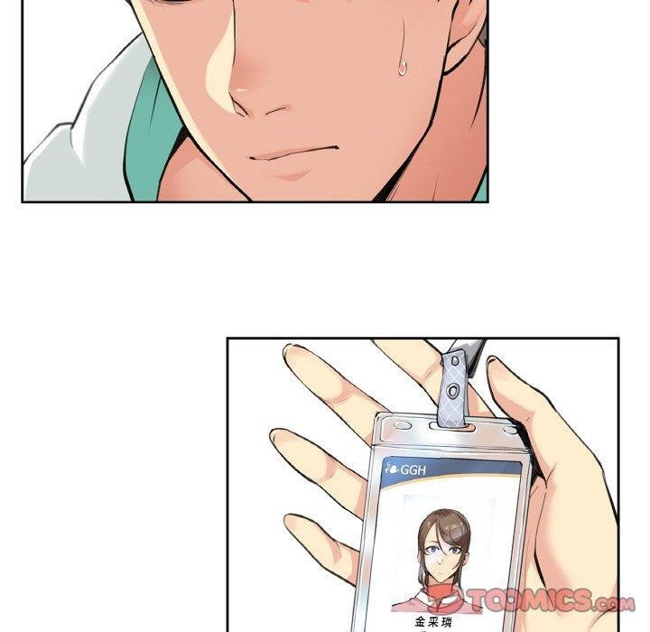 《爸爸也瘋狂》在线观看 第4话 漫画图片20