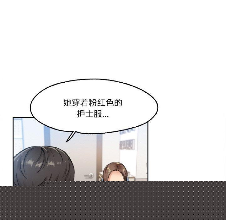 《爸爸也瘋狂》在线观看 第4话 漫画图片27