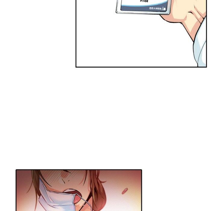 《爸爸也瘋狂》在线观看 第4话 漫画图片21
