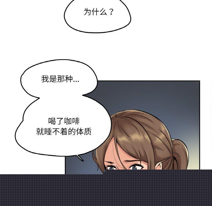 《爸爸也瘋狂》在线观看 第4话 漫画图片103