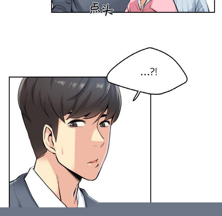《爸爸也瘋狂》在线观看 第4话 漫画图片53