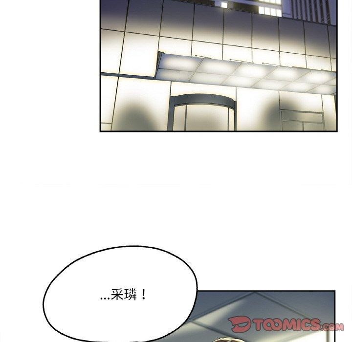 《爸爸也瘋狂》在线观看 第4话 漫画图片92