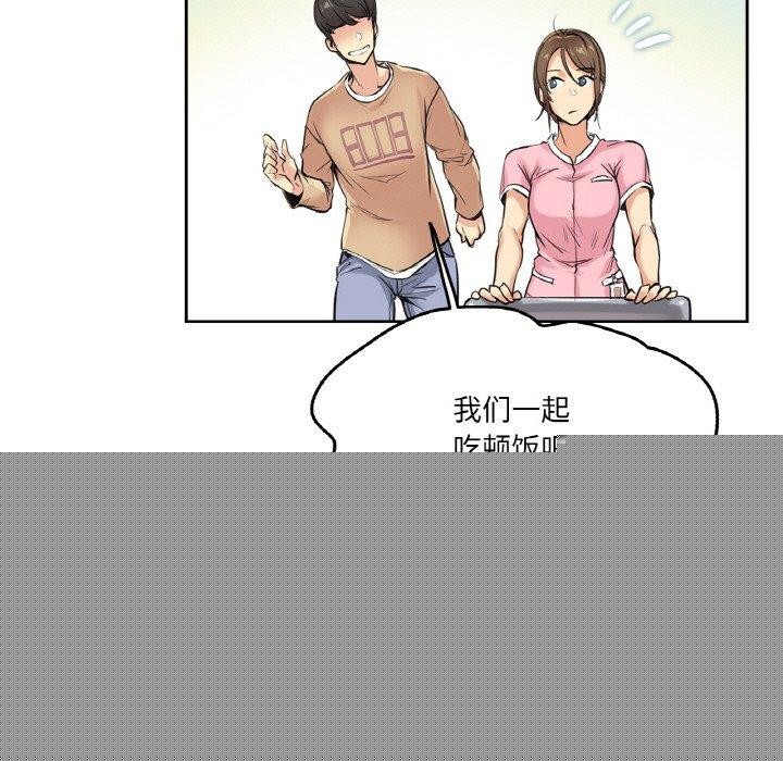 《爸爸也瘋狂》在线观看 第4话 漫画图片77
