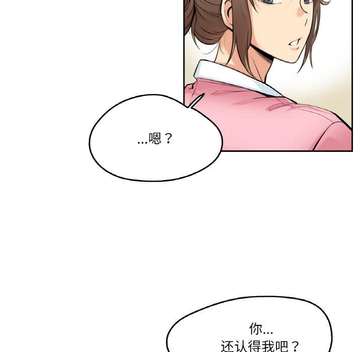 《爸爸也瘋狂》在线观看 第4话 漫画图片57