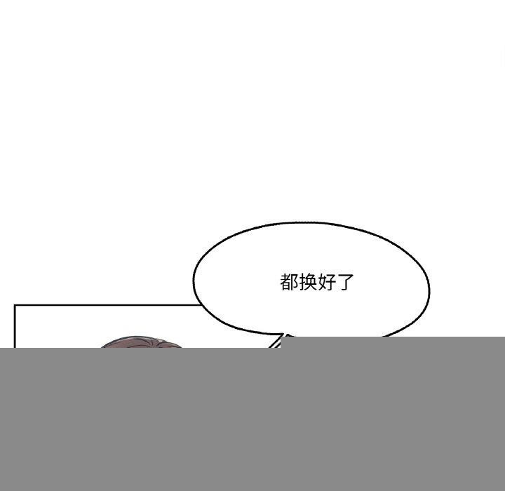 《爸爸也瘋狂》在线观看 第4话 漫画图片51