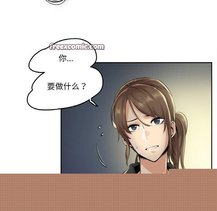 《爸爸也瘋狂》在线观看 第4话 漫画图片96