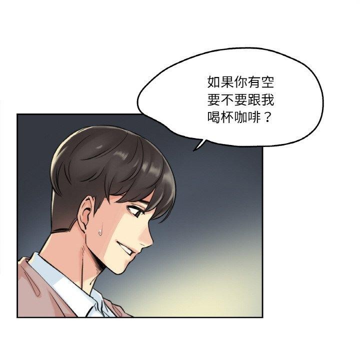 《爸爸也瘋狂》在线观看 第4话 漫画图片97