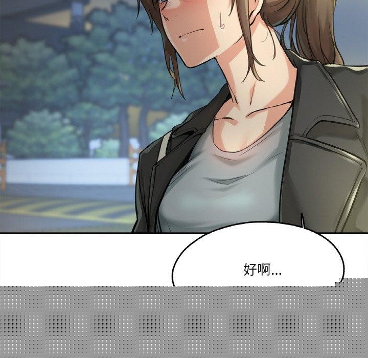 《爸爸也瘋狂》在线观看 第4话 漫画图片107