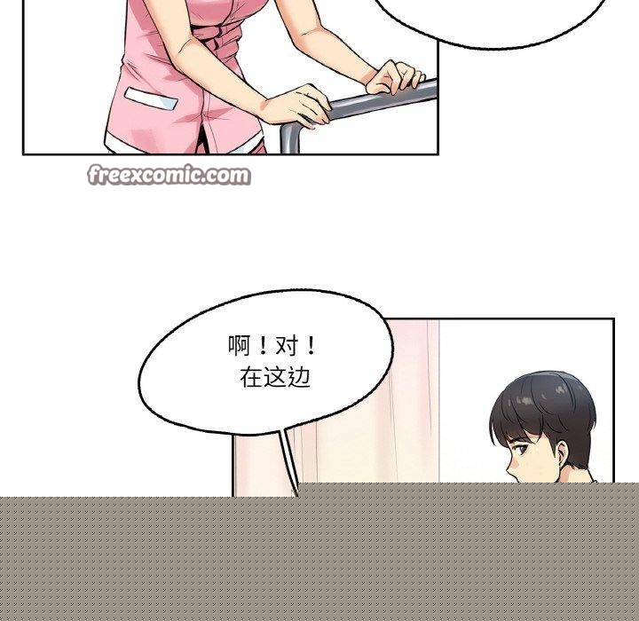 《爸爸也瘋狂》在线观看 第4话 漫画图片48
