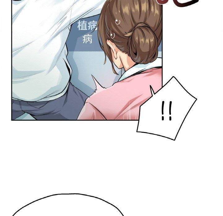 《爸爸也瘋狂》在线观看 第4话 漫画图片7