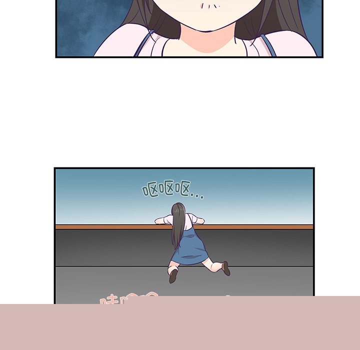 《柔軟的愛人》在线观看 第1话 漫画图片40