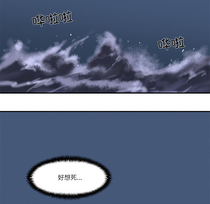 《柔軟的愛人》在线观看 第1话 漫画图片168