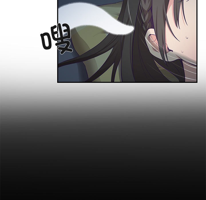 《柔軟的愛人》在线观看 第1话 漫画图片124