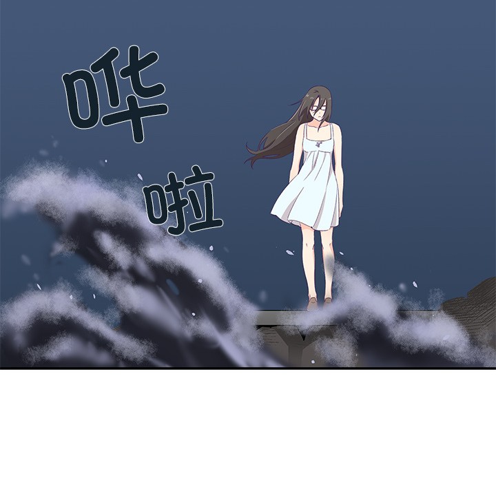 《柔軟的愛人》在线观看 第1话 漫画图片169