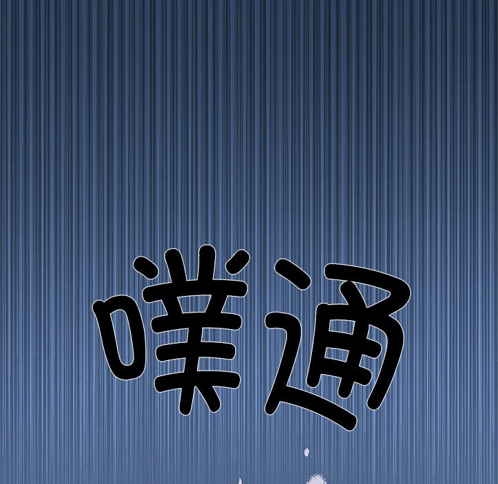 《柔軟的愛人》在线观看 第1话 漫画图片178